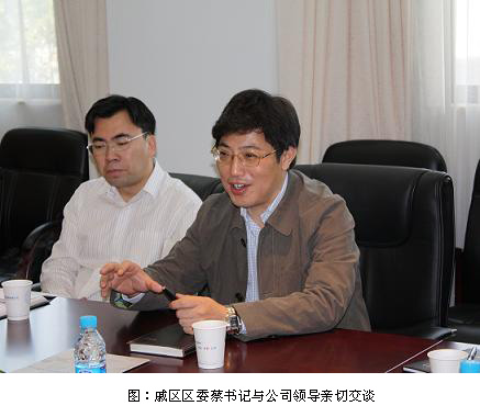 中国·必威(bw·西汉姆联)有限公司-Official website