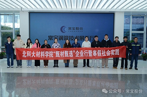 微信图片_2026-01-30_092149_268.jpg