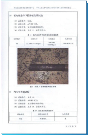 й(bwķ)޹˾-Official website